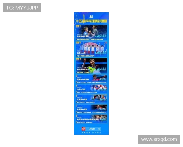 武汉乒乓球队在全国乒乓球意识排行榜中荣登第七名引发热议