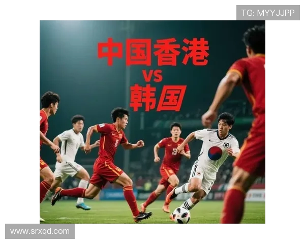 东亚杯精彩对决韩国队与香港队比分揭晓引发热议